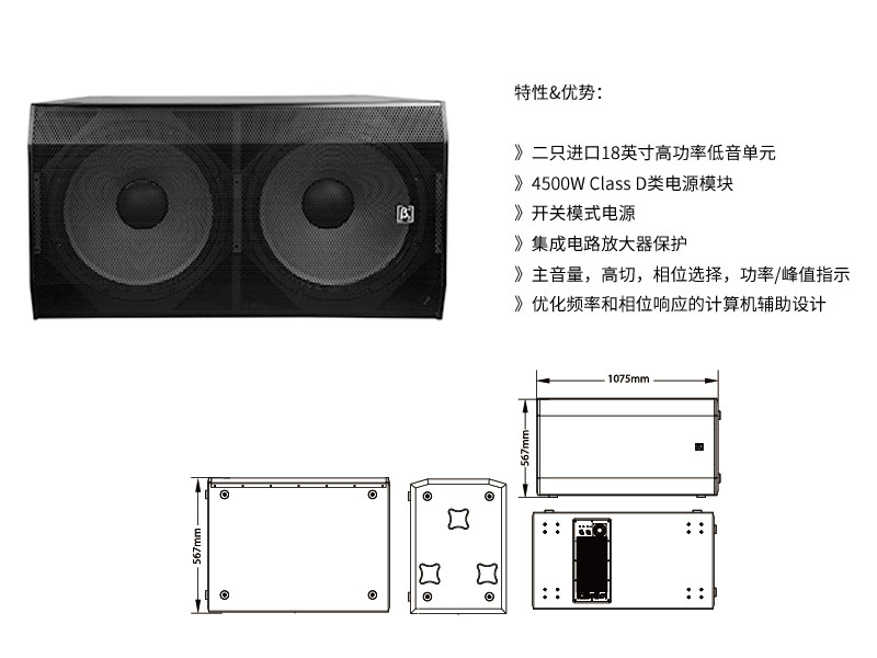 TW係列音箱