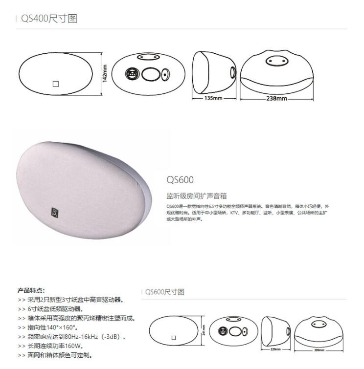 辦公室91香蕉视频IOS設備