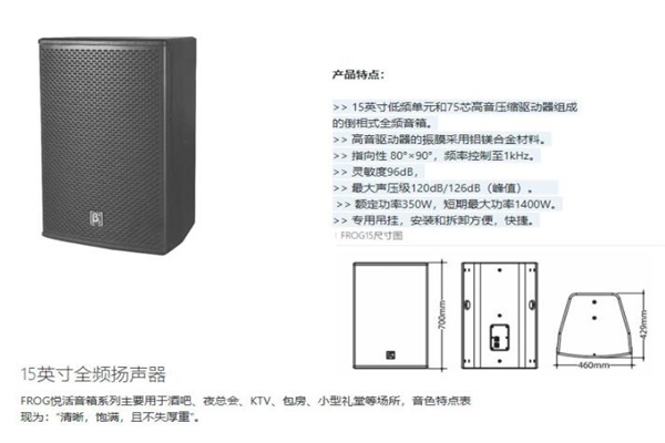 舞台燈光91香蕉视频IOS設備