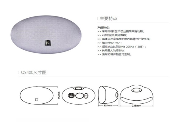 劇場舞台91香蕉视频IOS設備