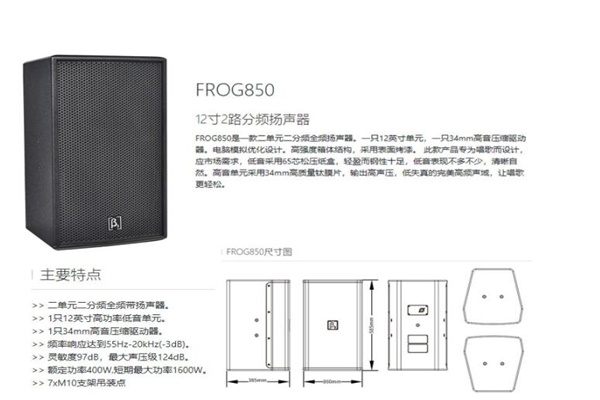 專業舞台91香蕉视频IOS設備